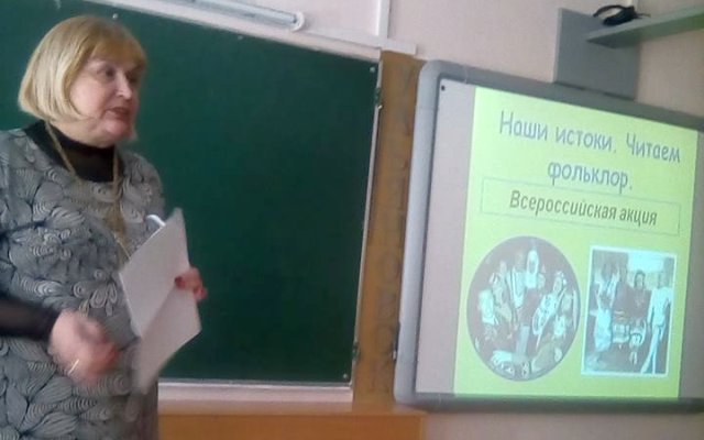 Форум учителей родных языков Ульяновской области 1